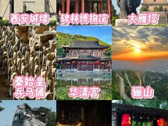 -陕西历史博物馆