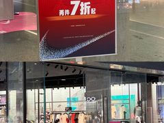 -长沙悦方ID MALL