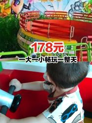 -维佳童话镇