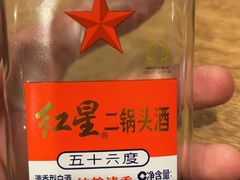 -双流老妈兔头(总店)