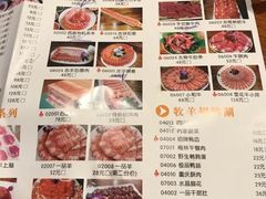 -草原牧羊火锅·龙虾·烤鱼(杨浦店)