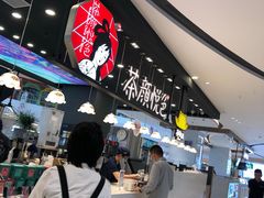 -茶颜悦色(高铁南站店)