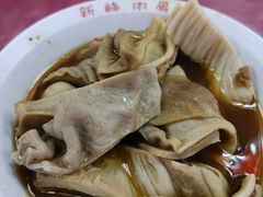 -新峰肉骨茶