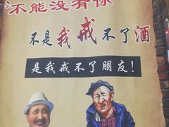 -源味居手把签烧烤(长春一店)