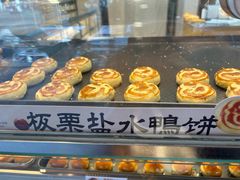 -泸溪河桃酥(秦淮夫子庙一店)