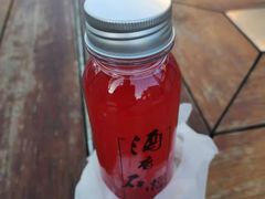 酒香石榴汁-北京稻香村(零号店)