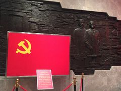 -中共四大纪念馆