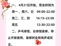 -竞时游泳健身(望京店)