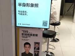 -方快—照相馆(七宝领展广场店)