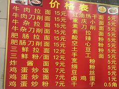 -毛氏汽水包(山海关路店)