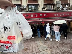 -中栗华栗子(鞍山道店)