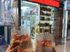-百味店