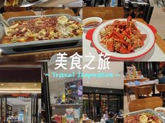 -三味鱼屋(琥珀山庄店)