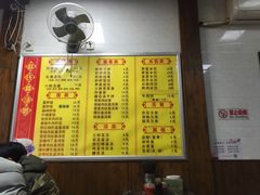 菜单-赵氏汤圆(东关街店)