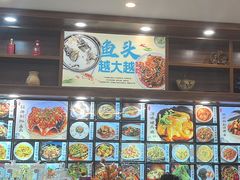 -浔味·山屿湖·正宗淳牌全鱼宴老字号
