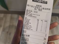 -夸父炸串(金桥国际广场店)