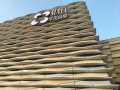 -喜茶(珠海华发商都店)