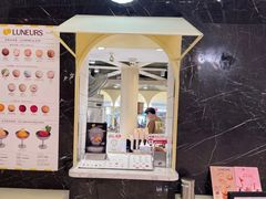 -LUNEURS月乐诗·法式冰淇淋(环贸店)