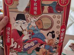 -LELECHA乐乐茶(新街口大洋店)