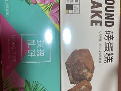 -LOVEGIFT爱礼(八佰伴店)