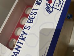 -Pantry's Best派悦坊蛋糕(K11购物艺术中心店)