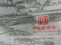 -桂香村(护国寺店)