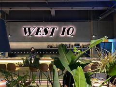 门面-West10 西拾·西餐厅·创意菜(未来科技城店)