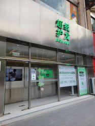 点击看大图 -润复丝·泽发防脱头皮管理