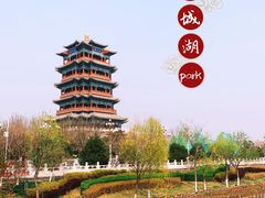 -门城湖公园