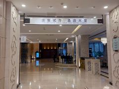 -北京西国贸大酒店