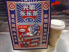-LELECHA乐乐茶(美罗城店)