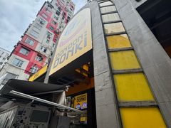 -DON DON DONKI(名珠城店)