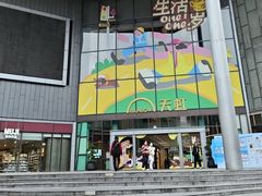 -天虹购物中心(深圳龙华店)