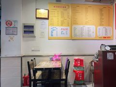 -顺丰面馆(打浦店)