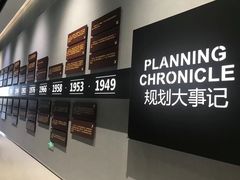 -广州市城市规划展览中心