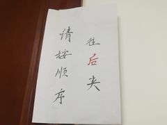 -北京市鼓楼中医医院(北院区)