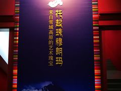 -浙江西湖美术馆