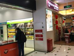 -凯德MALL(望京店)