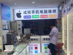 -成硕数码二手优品手机维修(七宝店)