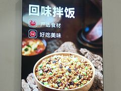 -回味鸭血粉丝汤(新城市广场店)
