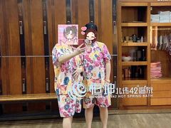 -恒坤北纬42度温泉洗浴(公园路店)