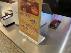 -泽田本家·铜锣烧(美罗城店)
