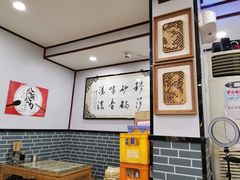 大堂-清真·穆萨砂锅(大皮院店)
