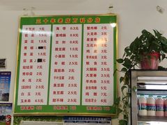 -湖滨老妈炸串(鑫苑景城店)