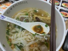 -甘掌门·化州驰名牛杂粉(越秀店)