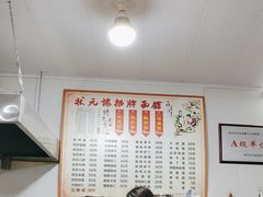 -状元楼(东大街店)