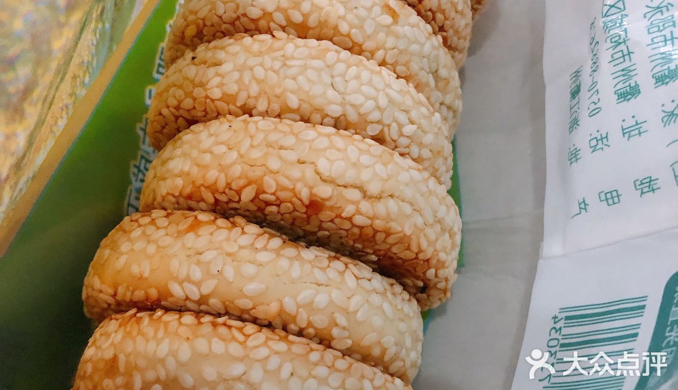 都蛮好吃的,不过最喜欢还是芝麻的