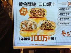 -上海世纪汇广场