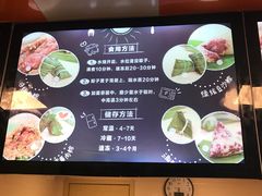 -璐坊粽王(复兴中路店)