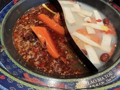 -老码头火锅